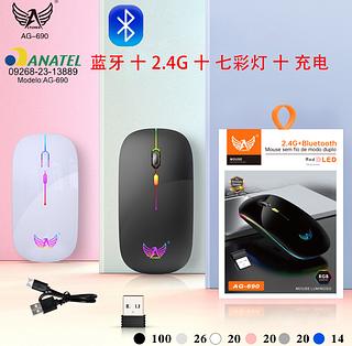 NOVO MOUCE CARRECAVEL SEMFIO-Altomex