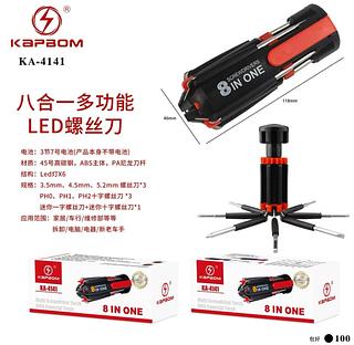 ￼Lanterna Led Chave de Fenda Multifuncional Jogo 8 em 1 com Útilidades