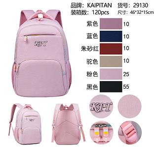 Mochila Escolar Grande Capacidade sacos ombro universal resistente conforto não puxar ombro divisões estratégicas laptop