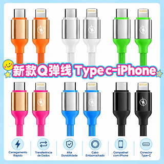 Cabo turbo typec e iphone groso 1.2m clorido