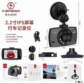 CÂMERA DE PAINEL Hd Dashcam com Luz de Preenchimento Grande Visão Noturna Ângulo Largo