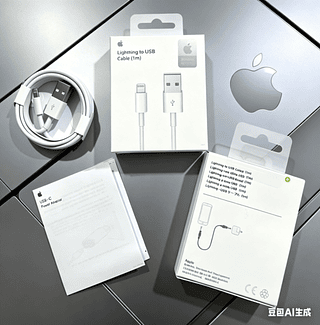 Cabo De iPhone USB Carregamento Rápido Turbo Lightning USB 1 Metro