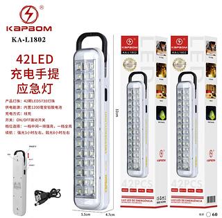 Luz Emergência Saída Luminária 42 Leds Recarregável