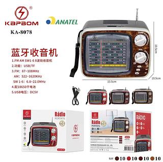 RadioRetro Vintage Fm Am Usb Sd Bateria 078 BLUETHOOL