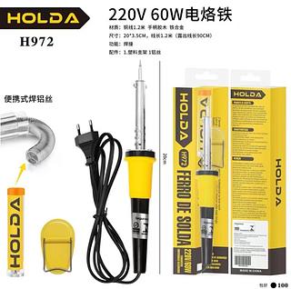 Kit Ferro De Solda Soldar Soldador 60w + Estranho e Suporte Profissional Aquecimento Rapido—220V