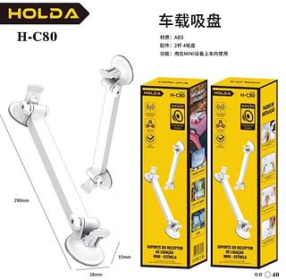 ￼Suporte Compativel Antena Starlink Mini Ventosas Fixa Forte Branco Portátil Leve Vidro Teto