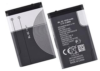 Bateria Bl-5c 3.7v 1020mah Bl5c 3.8wh Recarregavel Caixa Som