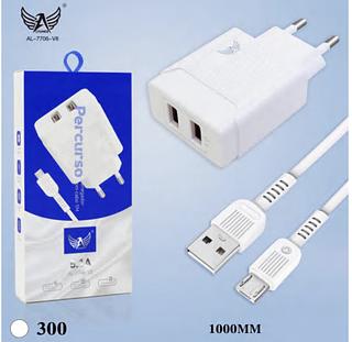 Kit Carregador Altomex Al-7706 5,1a iPhone 2usb - 5g