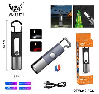 ￼Lanterna Recarregável Chaveiro LED com Carregamento USB