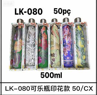 Garrafa Térmica Aço Inox Água Gelada Garantida Por 24 Horas Estampas Diversas 500ml Trabalho Escola