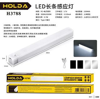 Luminária Barra Slim Led Usb Recarregável C/ Sensor Lâmpada 20CM