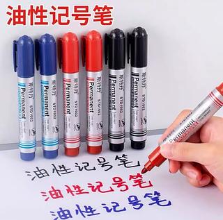 Kit 10 Caneta Marcadora De Tinta Oleosa De Secagem Rápida À Prova D'água De Bico Redondo Marcador De Arte Em Pre