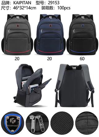 Mochila Cabo de Aço Com Bolso Anti-furto Impermeável Faculdade Executivo Notebook CH