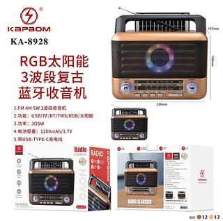 Radio Portátil Bluetooth Am Fm Sd Usb，solar，grande