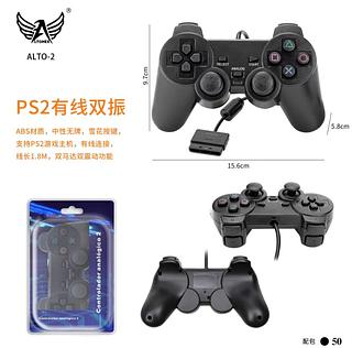 ￼Controles Play Ps2 Com Fio Playstation 2