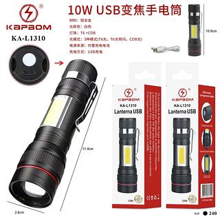 Lanterna Mini Led Cree Police T6 Tatica Recarregável Zoom Forte