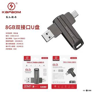 2EM1 Ferro TYPE-C USB3.0 Pendrive 8Gb