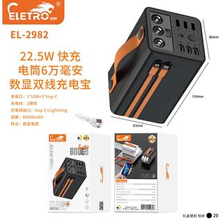 Power Bank 60000mAh 100W – Carregue Seu Starlink em Qualquer Lugar