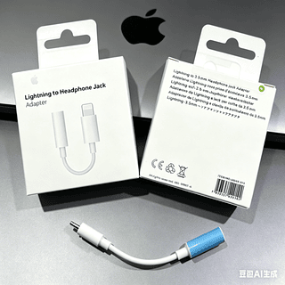 ￼Adaptador Compatível Com iPhone iPad Cabo Lightning Para P2 Femea Áudio Auxiliar Fone 2