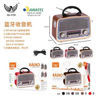 Radio Retrô Altomex A3199 Vintage Fm Am Sd Usb Antigo Bivo(caixa 30pcX56reais=1680reais)