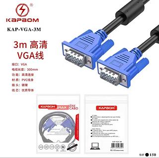 cabo vga para vga 3m