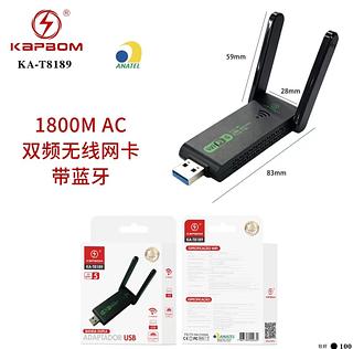 Adaptador Usb 3.0 Wireless Dual Band Ac1300 5ghz 1300mbps Com Antena（bluetooth+wifi 5G）