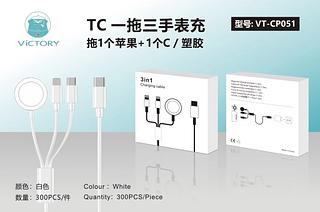 Cabo Carregador 3em1 P/ Relógio Apple Watch Series 4 5 6 + Nf type-c+ cabo iphone e type-c