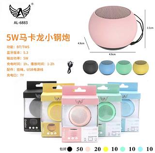 caixa som original bom tws MACANON bluetooth 5w