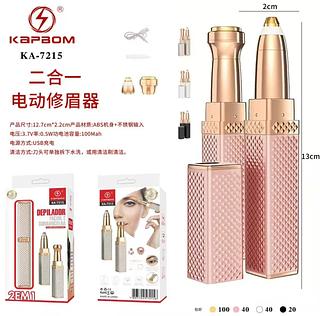 1pcnova Venda Quente Recarregável 2 Em 1 Navalha De Sobrancelha E Barbeador De Cabelo Com Luz LED-Remove Indolormente Fu