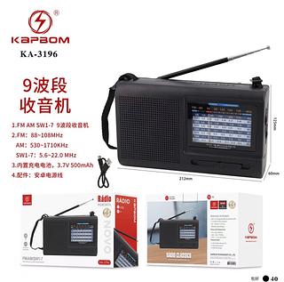 Rádio Portatil Retro Vintage A Pilha E Tomada Am Fm Usb Sd