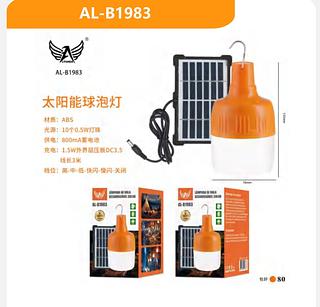 Lâmpada de carregamento solar, com refletor solar,viagens,camping e iluminação de emergência