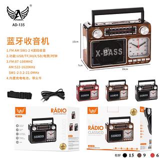 Rádio Portátil Retrô Mp3 Usb Cartão Sd Sw Pen Drive Am Fm AD-135