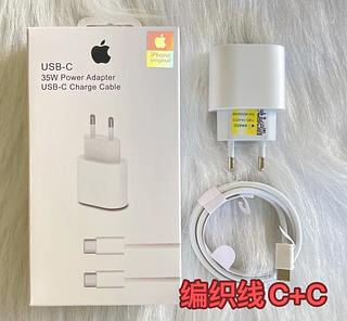 Carregador 35w Cabo Para iPhone 16 Pro Max Tipo Ce para TipoC