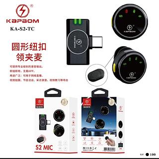 ￼Microfone Sem Fio Profissional Com Estojo Magnético Recarregável Botão Redondo type-c