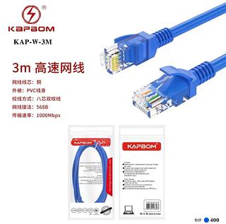 Cabo De Rede 3m Ethernet Rj45 Lan Cat5e Azul C/ 3 Metros