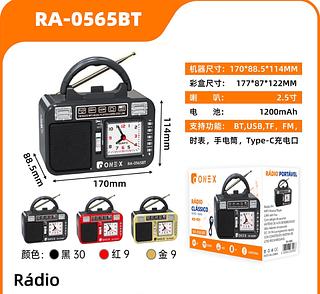 RadioRetro Vintage Fm Am Usb Sd Bateria BLUETHOOL