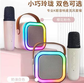 Mini Caixa De Som Com Microfone Sem Fio Bluetooth Karaokê