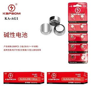 ￼PILHA LR621/AG1/364 Cartela com 10 unidades