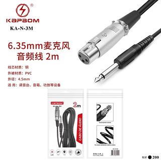 ￼Cabo de microfone profissional P10 mono para XLR fêmea 2m—Kapbom