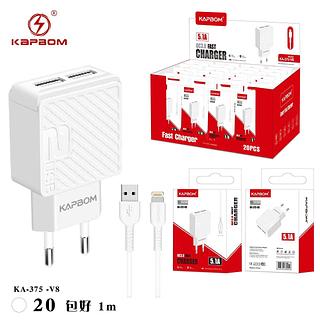 Carregador Kapbom 5.1a 2usb cabo separado para v8（caxia com 20ps X4.5reais=90reais）
